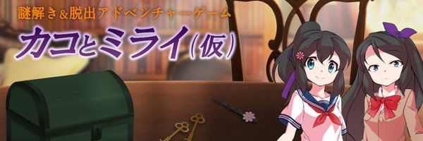 suou_color Profile Banner