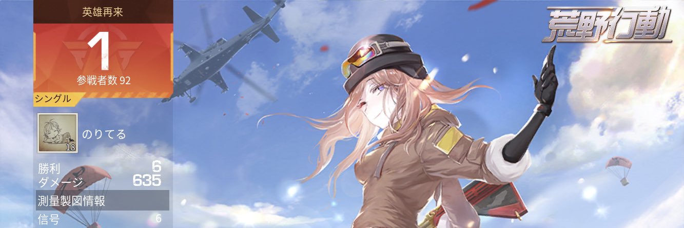 noriteruu's profile banner image