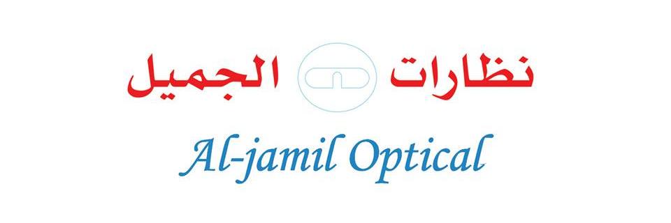 aljamil_optical's profile banner image