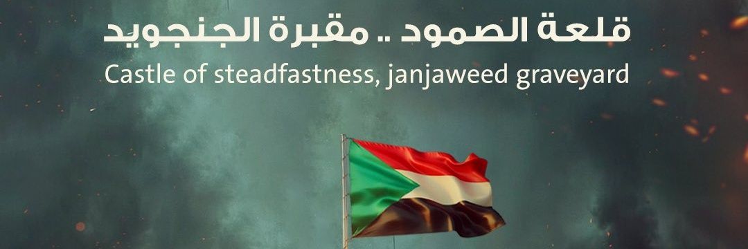 Mr_Omaraby's profile banner image