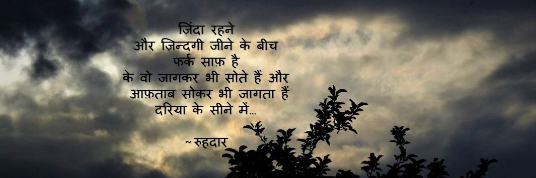 satish_kumar109's profile banner image