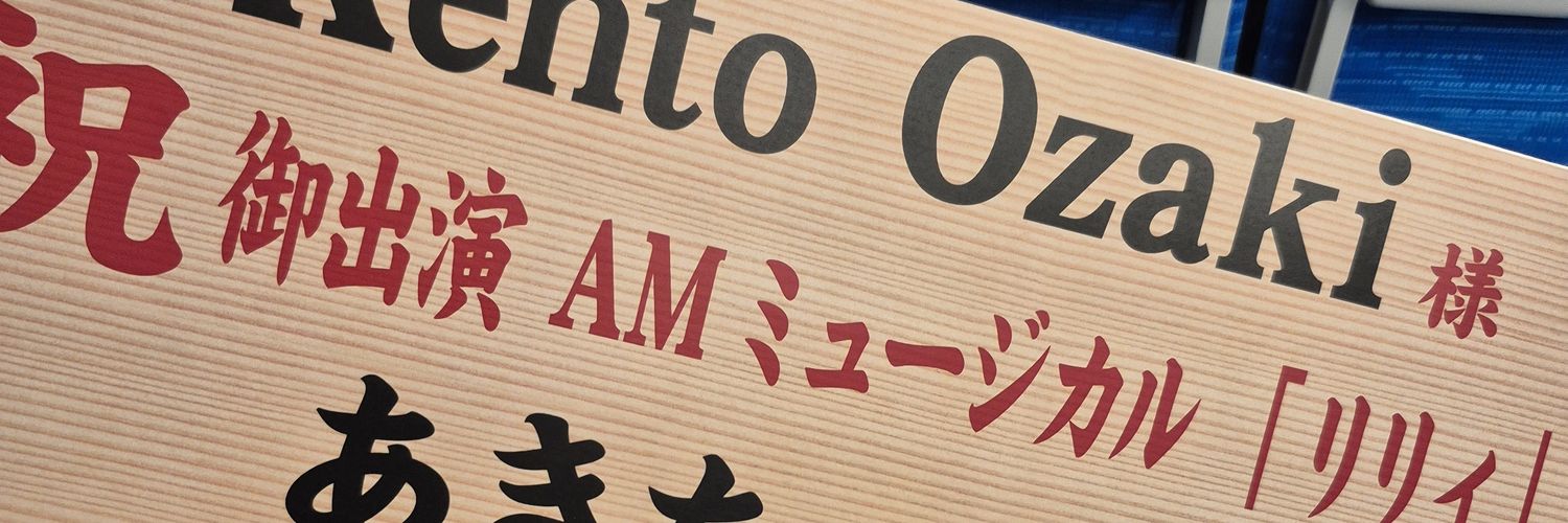 あきちゃん(*ΦωΦ) banner