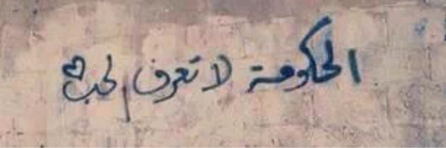 ABY___10's profile banner image
