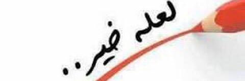 hanan0_1's profile banner image
