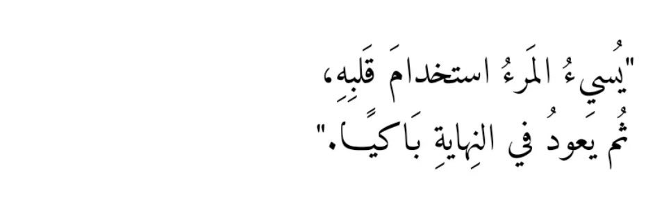eng_arwa's profile banner image