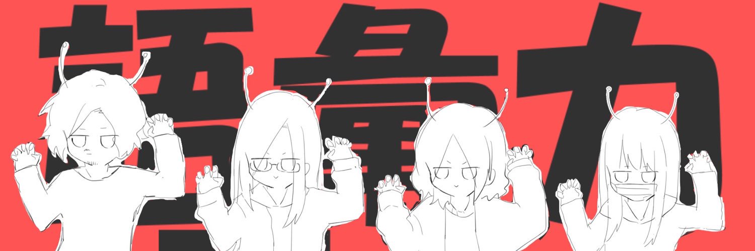 rinami_417's profile banner image