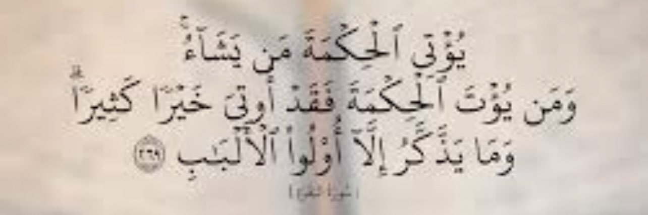 عبدالله العايش banner