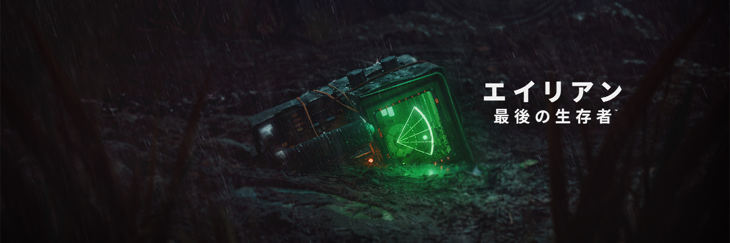 ALIENISOLATIONJ's profile banner image