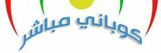 kobane2015live's profile banner image