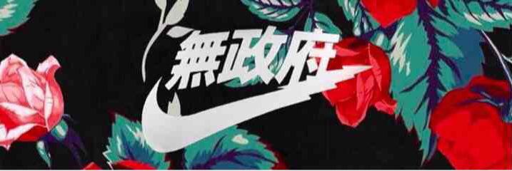 AsianG0ddess's profile banner image