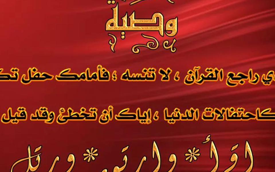 Bachir__8's profile banner image