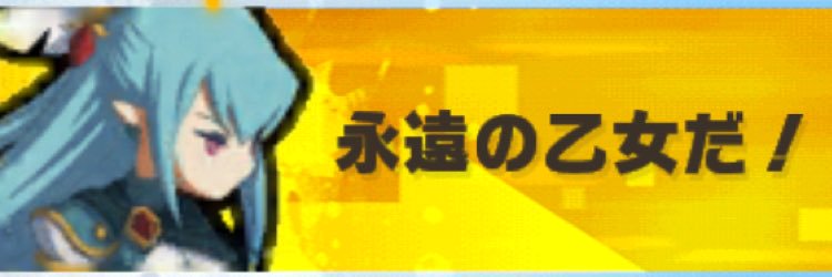 もーゆ banner
