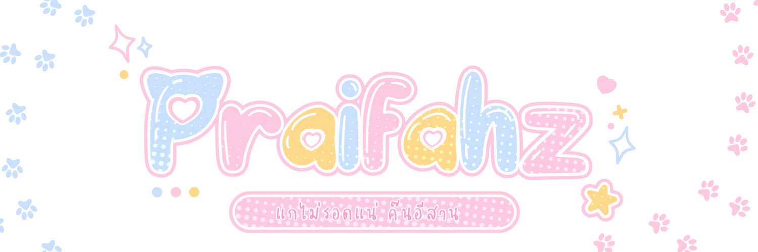 PraifahzVT's profile banner image