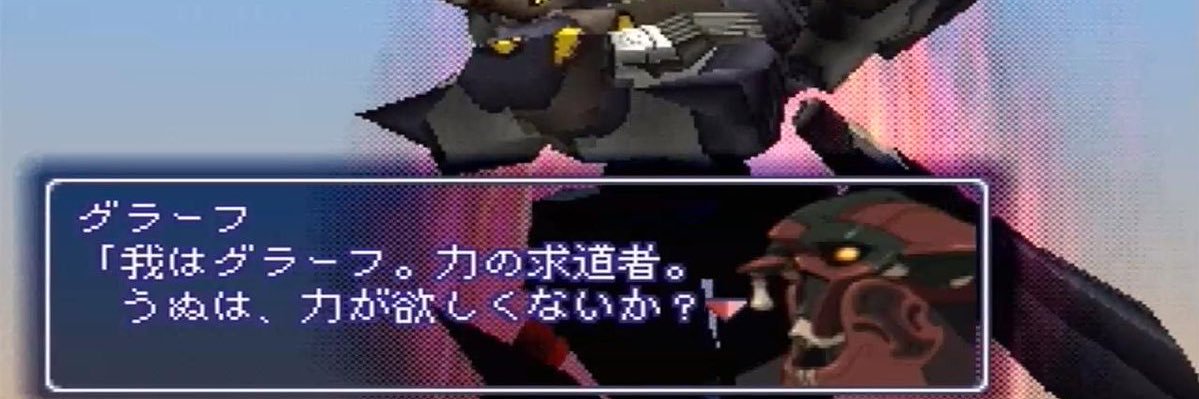 FF_UOQ's profile banner image