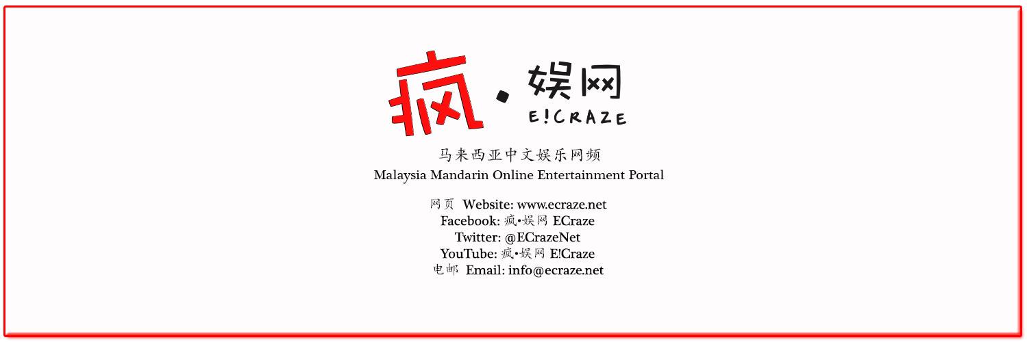 ECrazeNet's profile banner image