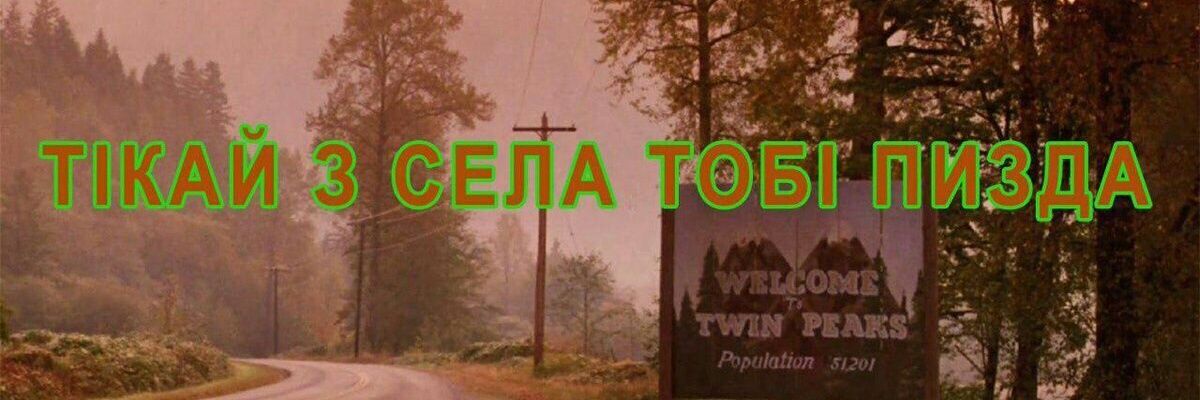 i_sick_one's profile banner image