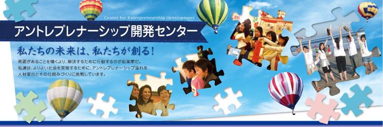 CEDJapan's profile banner image