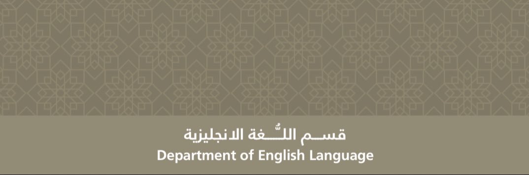 EnglishDep_IAU banner