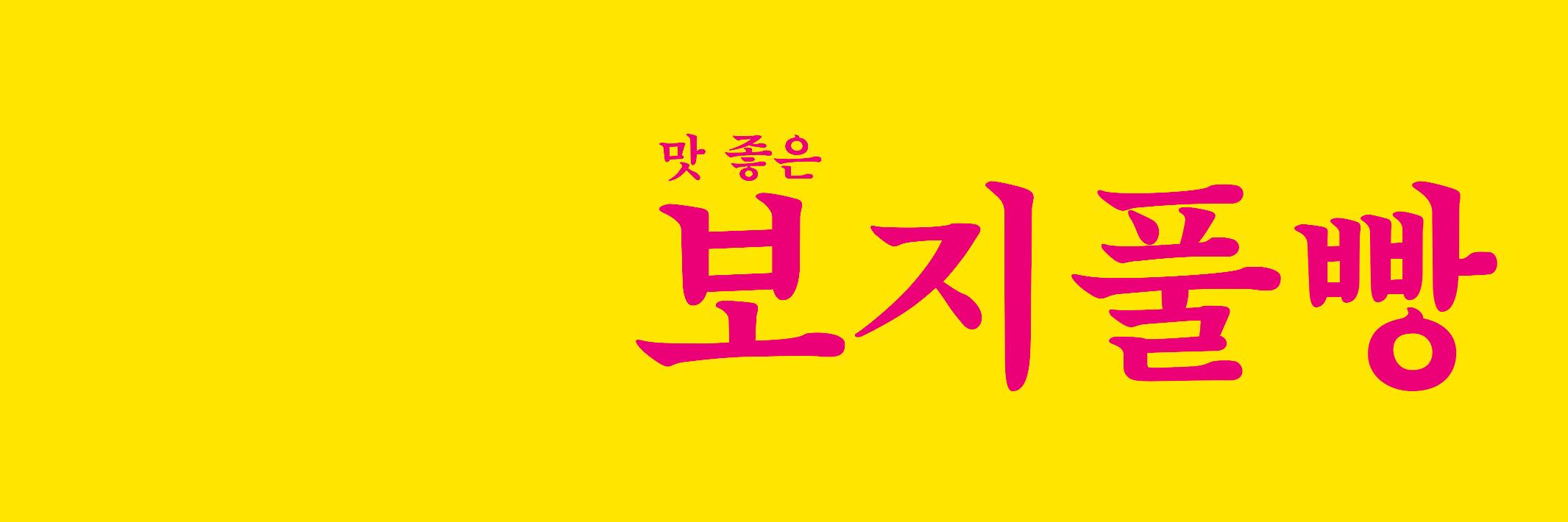 bozzyparty's profile banner image