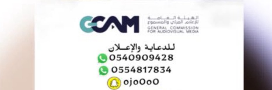 إيمان القباع .. єм̤̣̈̇ɑ͠и̮̲̣̅̐ banner