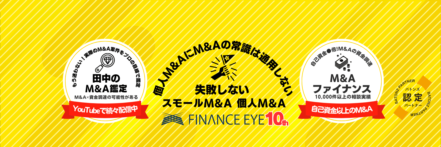 mandecmc's profile banner image