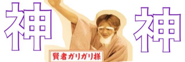 3_3gari's profile banner image