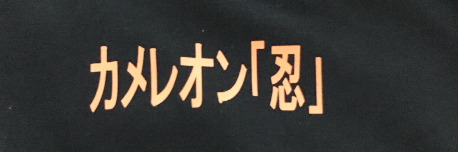shige_vo's profile banner image