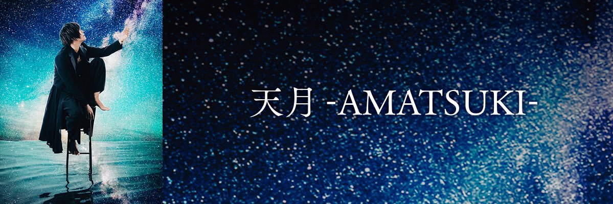 EAnna616's profile banner image