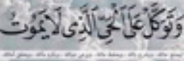 Amal__otb65's profile banner image