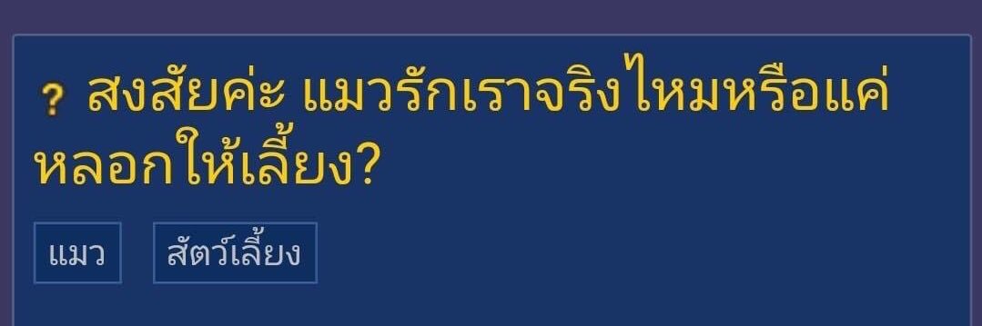มะเขือเทส banner