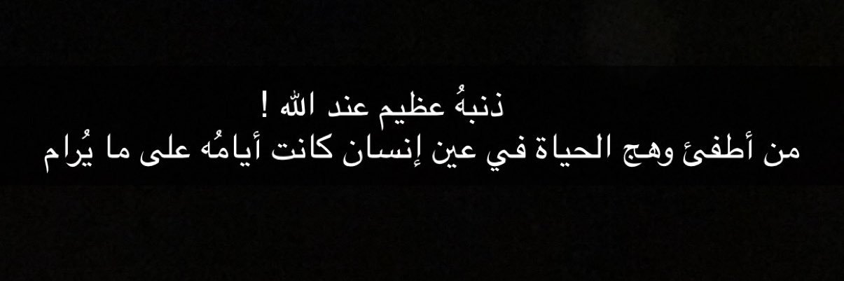 98Sumaya's profile banner image