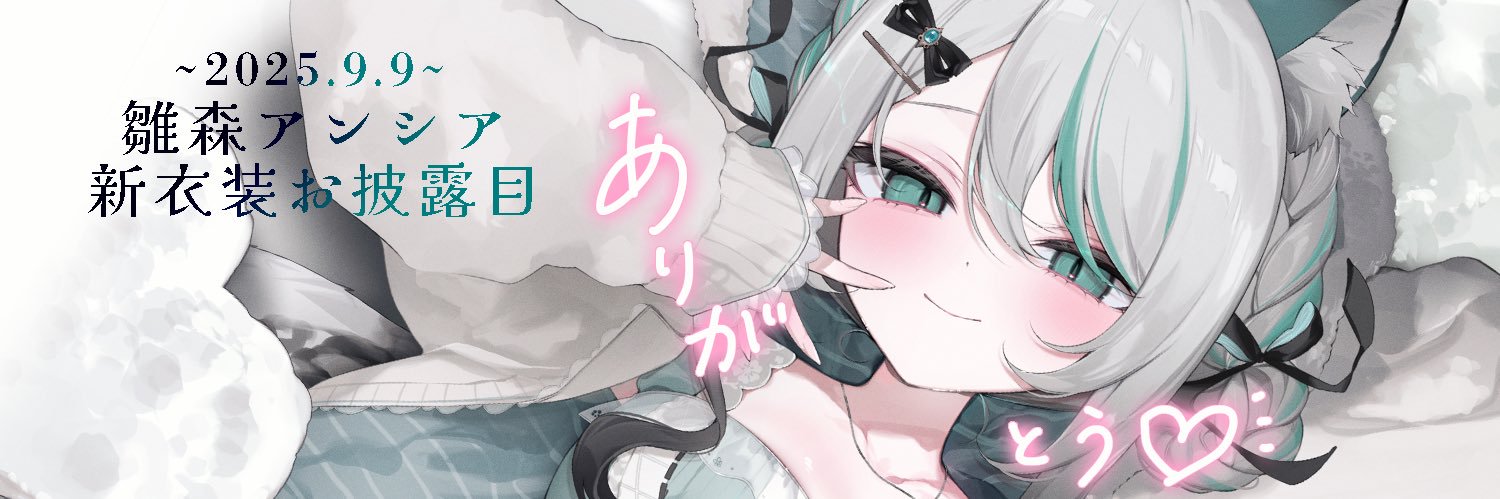 puricone_yusuke's profile banner image