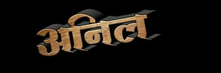 dharmpath's profile banner image