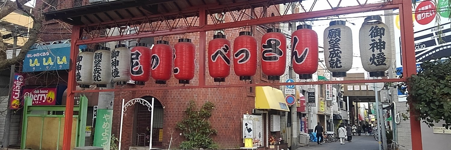 Ｙ工業(株) banner