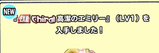 しょー's banner