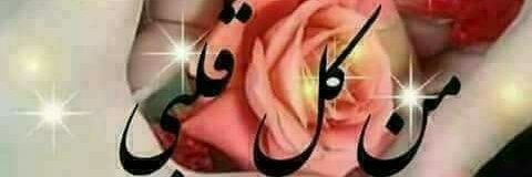 انت عمري banner