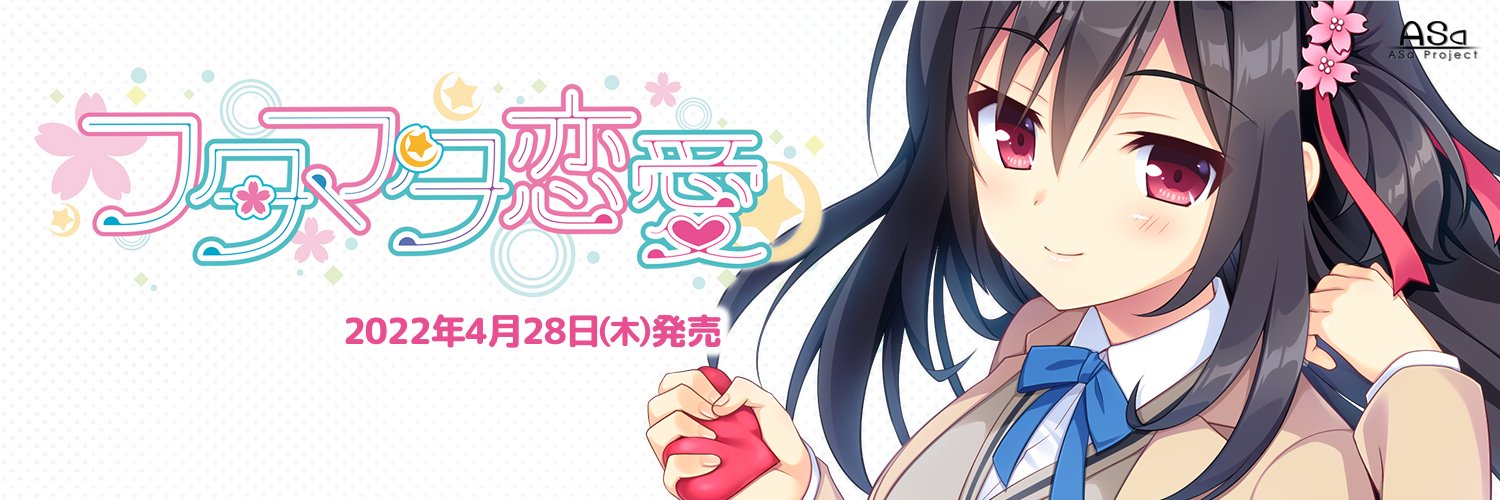 yuiyu22's profile banner image