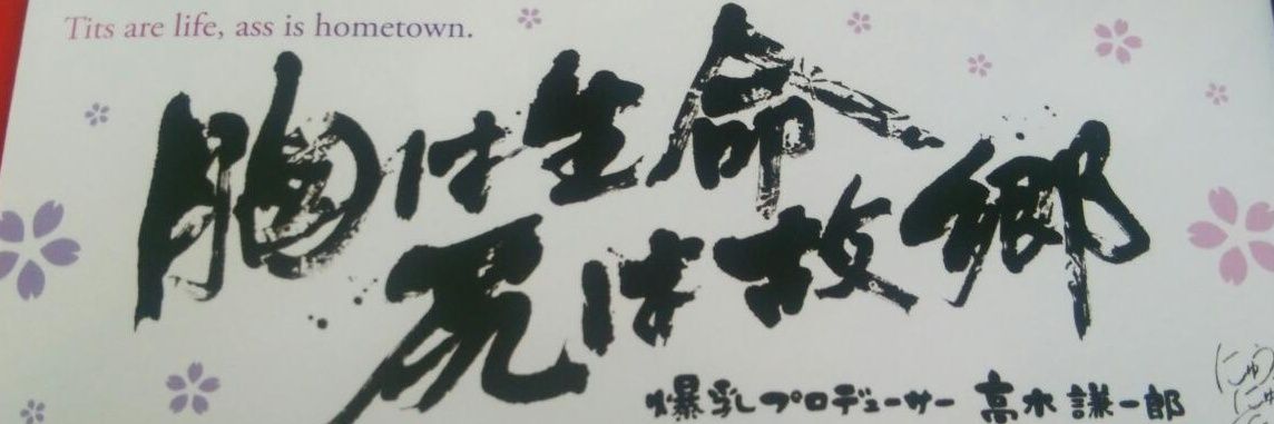 zekkeibond's profile banner image