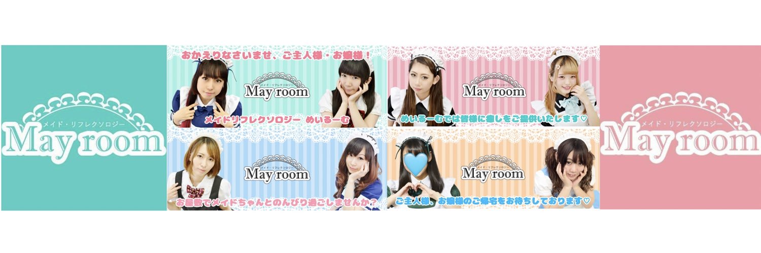 mayroom_room's profile banner image