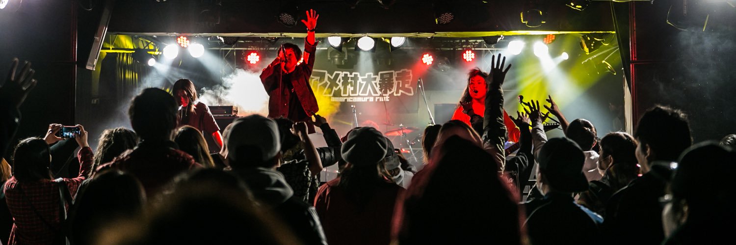 アメ村大暴走 banner