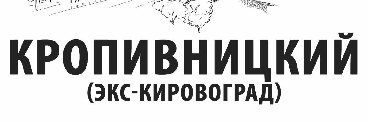 flymobimir's profile banner image