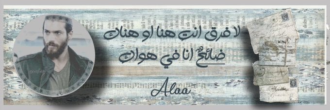 Alaa30L's profile banner image