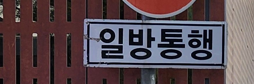 모은 banner