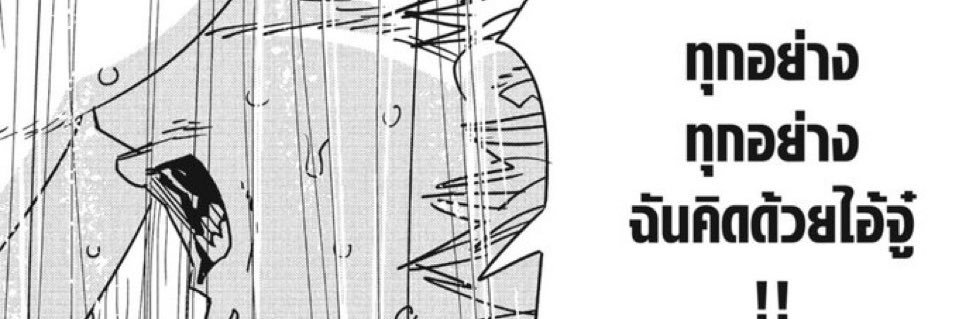 mujunoii's profile banner image