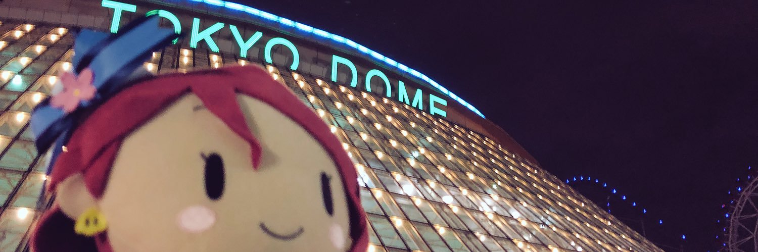 rochiou28's profile banner image