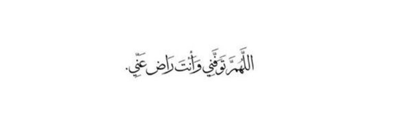 bint_zayed9's profile banner image