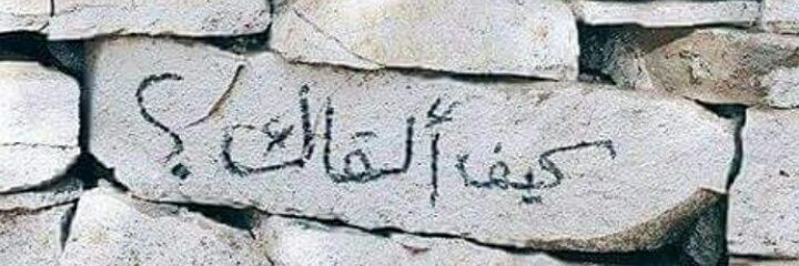 r_alhamess's profile banner image