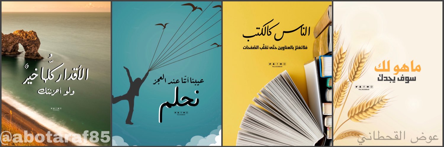 abotaraf85's profile banner image