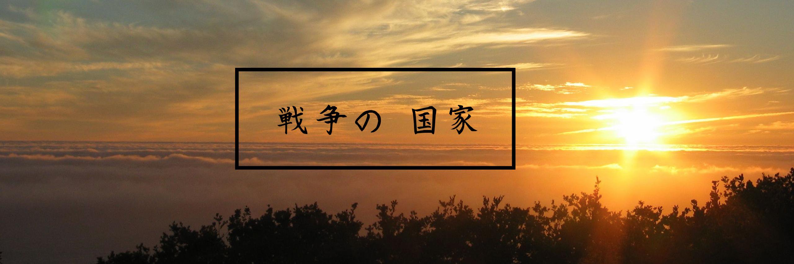 martialnation's profile banner image