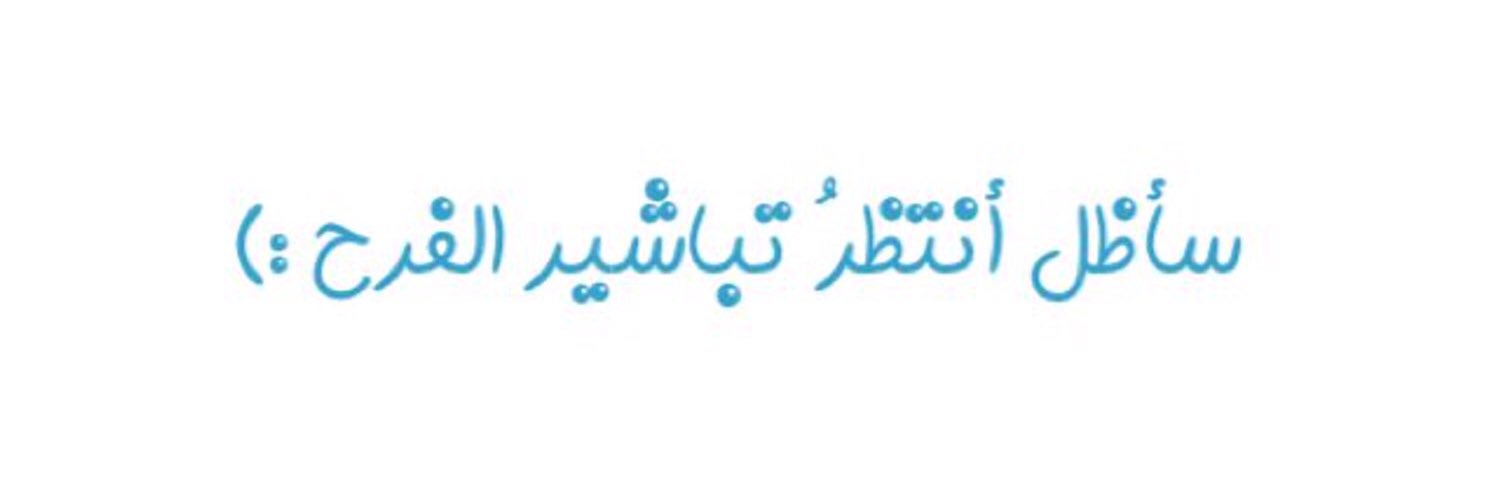 A___n88's profile banner image